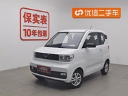 Wuling Mini 2022