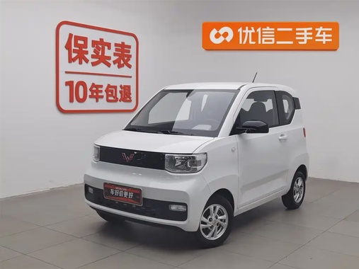 Wuling Mini 2022