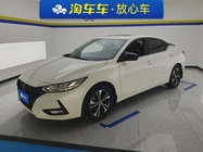 Nissan Sylphy 2022