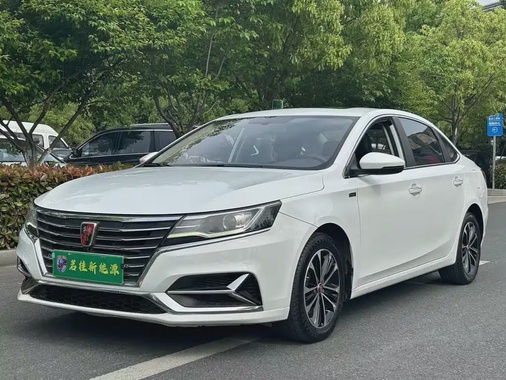 Roewe i6 2020