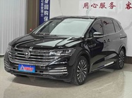 Volkswagen Viloran 2025