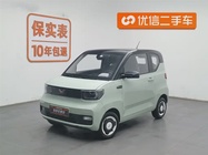 Wuling Mini 2021