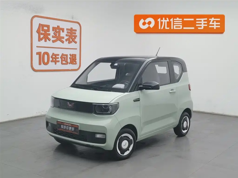Wuling Mini