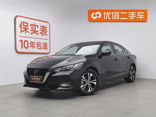 Nissan Sylphy 2022
