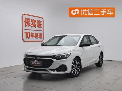 Chevrolet Monza 2020