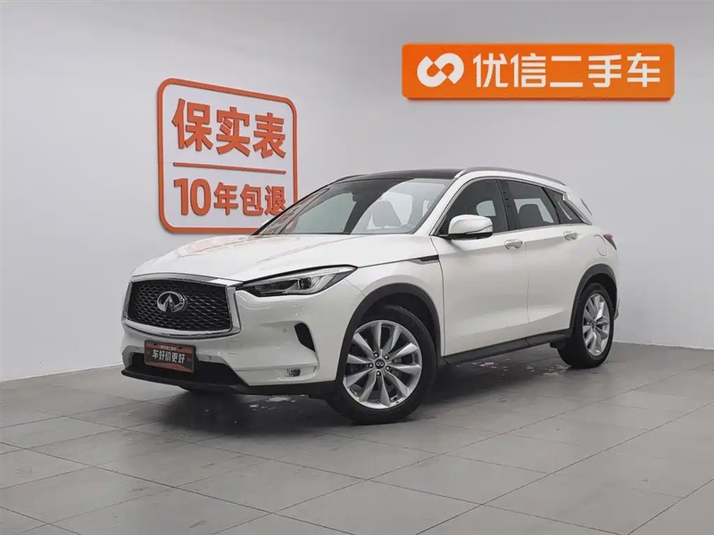 Infiniti QX50