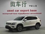 Volkswagen Tharu 2022