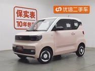 Wuling Mini 2021