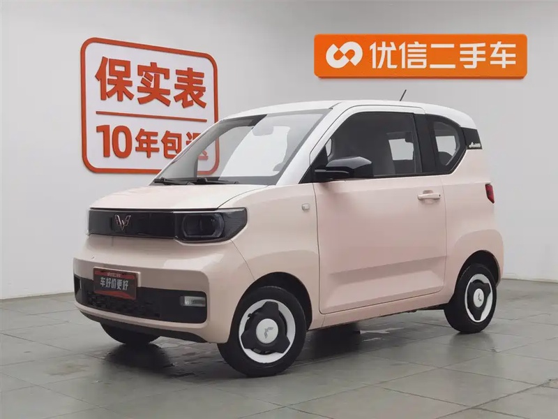 Wuling Mini