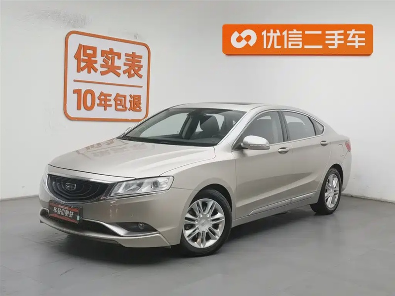 Geely Borui
