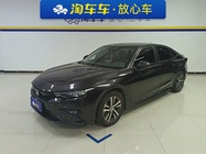 Honda Integra 2023