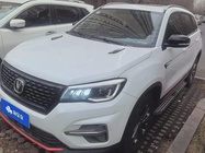 Changan CS75 2021