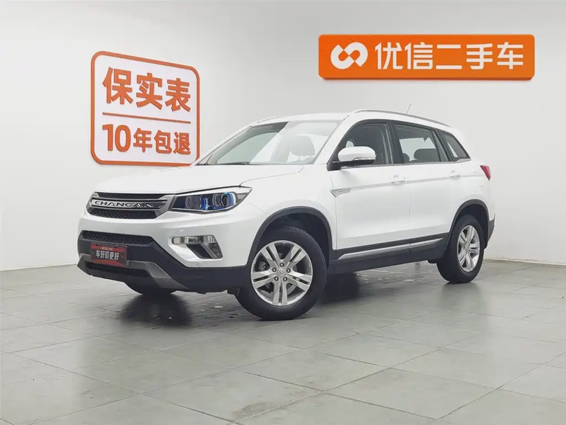 Changan CS75