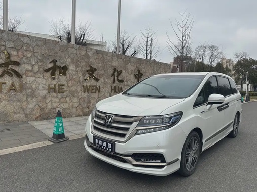 Honda Elysion 2021