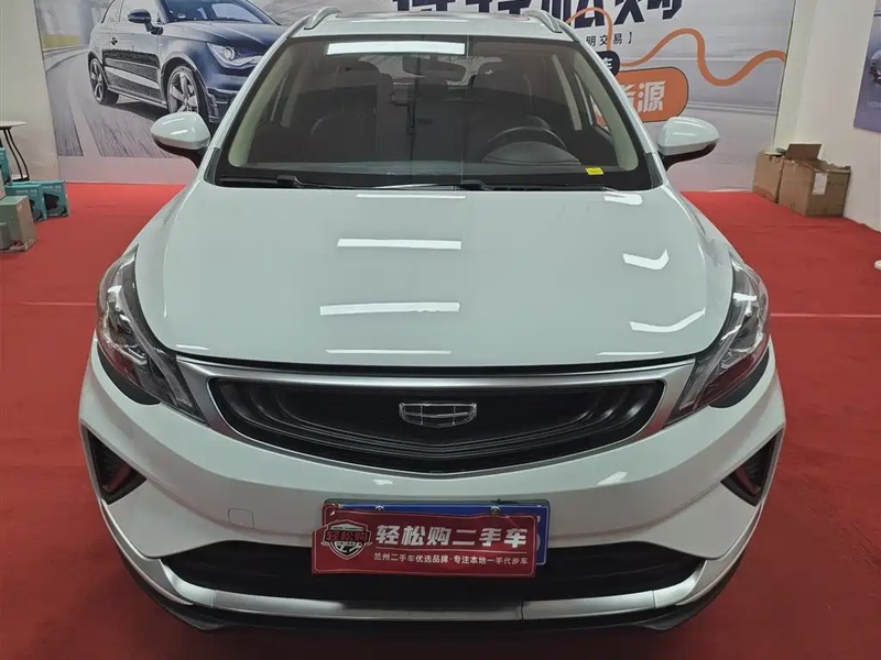 Geely GS