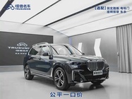 BMW X7 2021