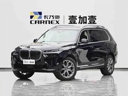 BMW X7 2023