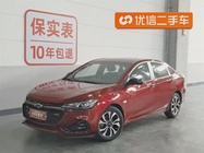 Chevrolet Monza 2020