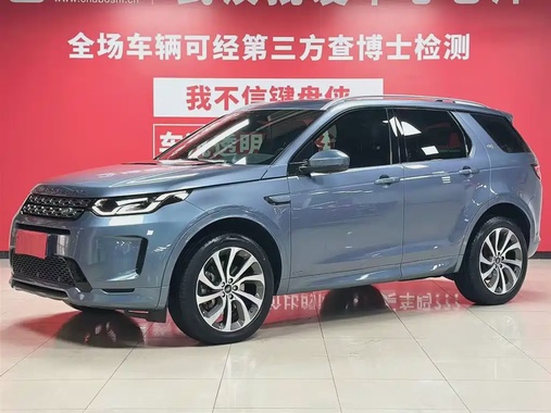 Land Rover Discovery Sport 2022