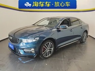 Geely Xingrui 2023