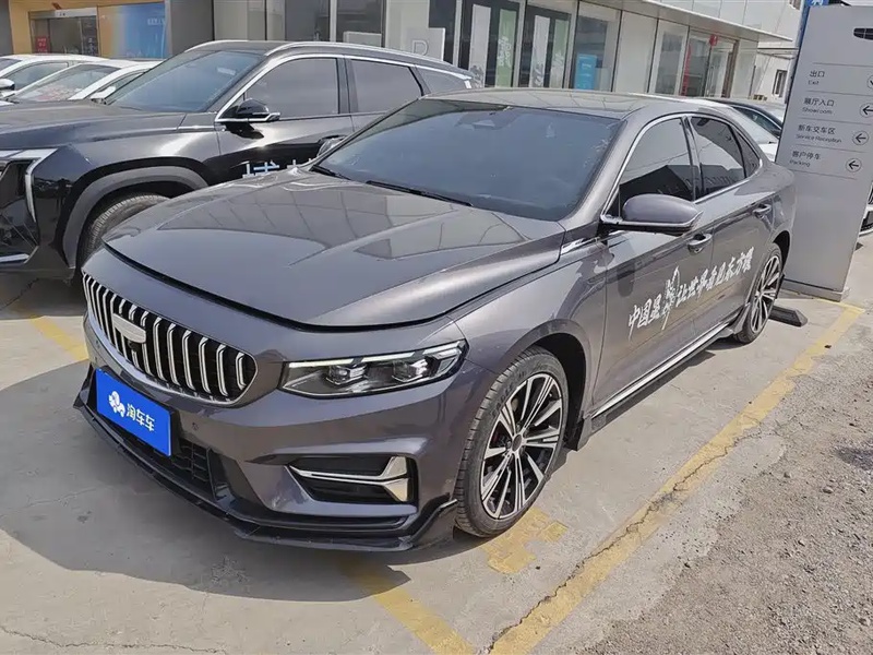 Geely Xingrui
