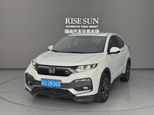 Honda XR-V 2020