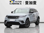 Land Rover Velar 2024