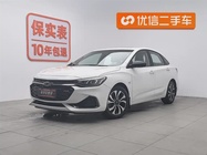 Chevrolet Monza 2019