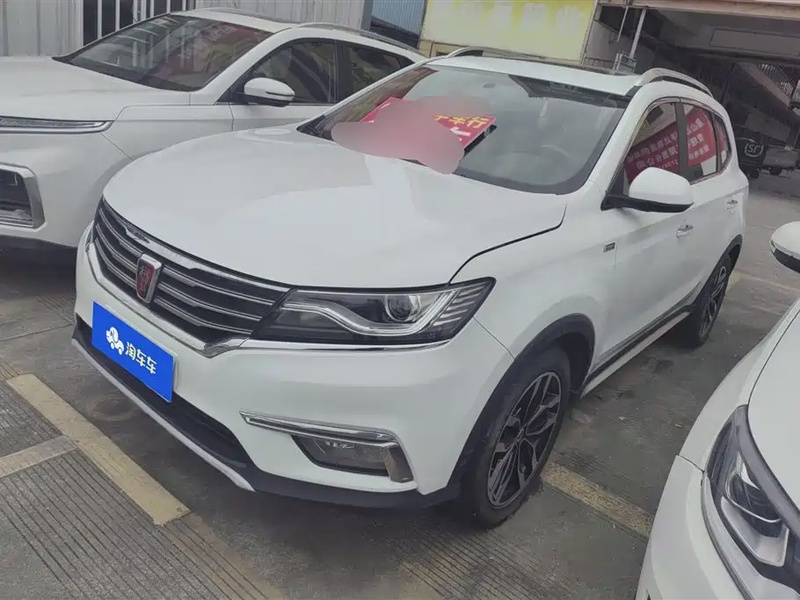 Roewe RX5