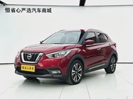 Nissan Kicks 2018