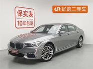 BMW 7 Series 2017