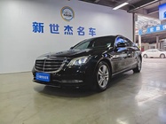 Mercedes-Benz S-Class 2019
