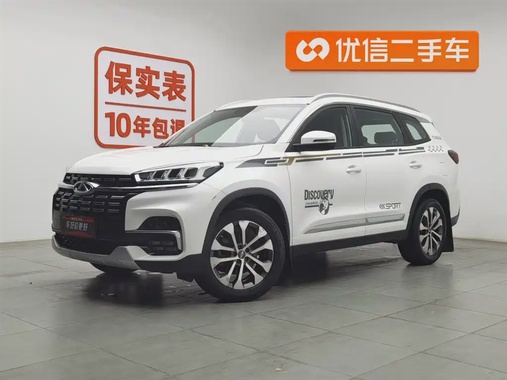 Chery Tiggo 8 2020
