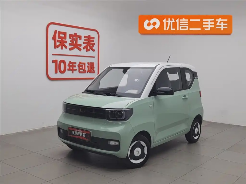 Wuling Mini