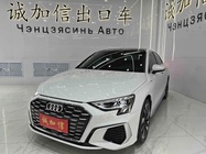 Audi A3 2023