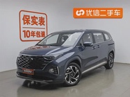 Hyundai Custo 2023