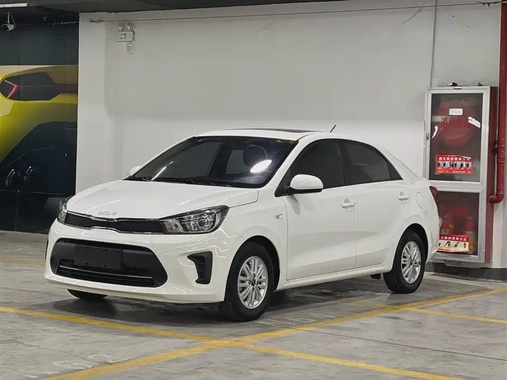 Kia Huanchi 2022
