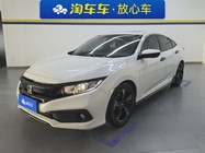 Honda Civic 2020
