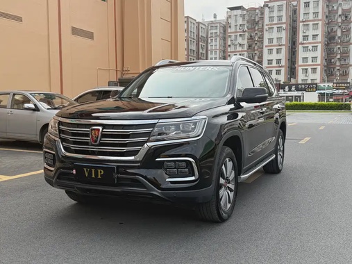 Roewe RX8 2020