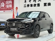 Honda XR-V 2023