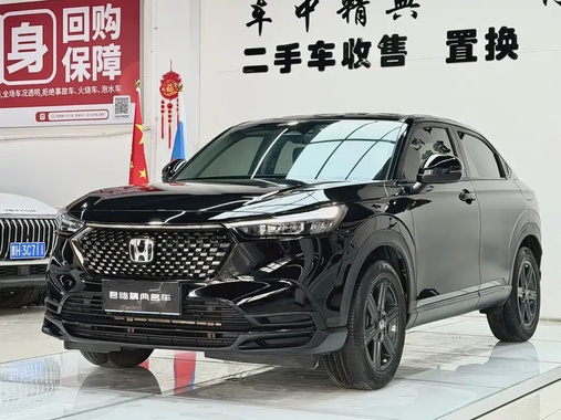Honda XR-V 2023