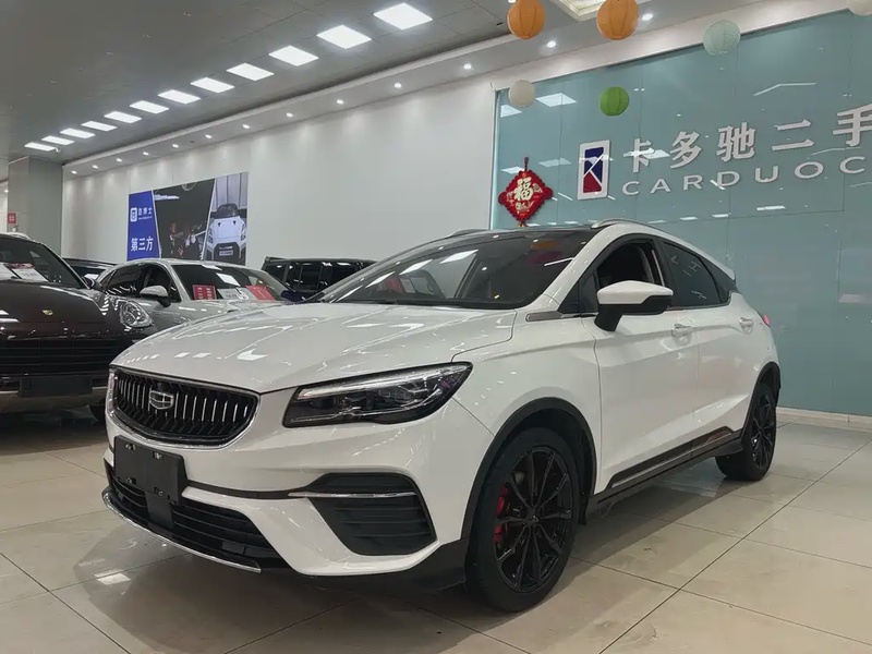 Geely S