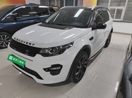 Land Rover Discovery Sport 2019