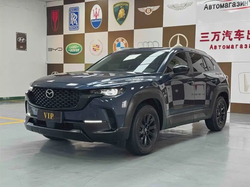 Mazda CX-50 2023