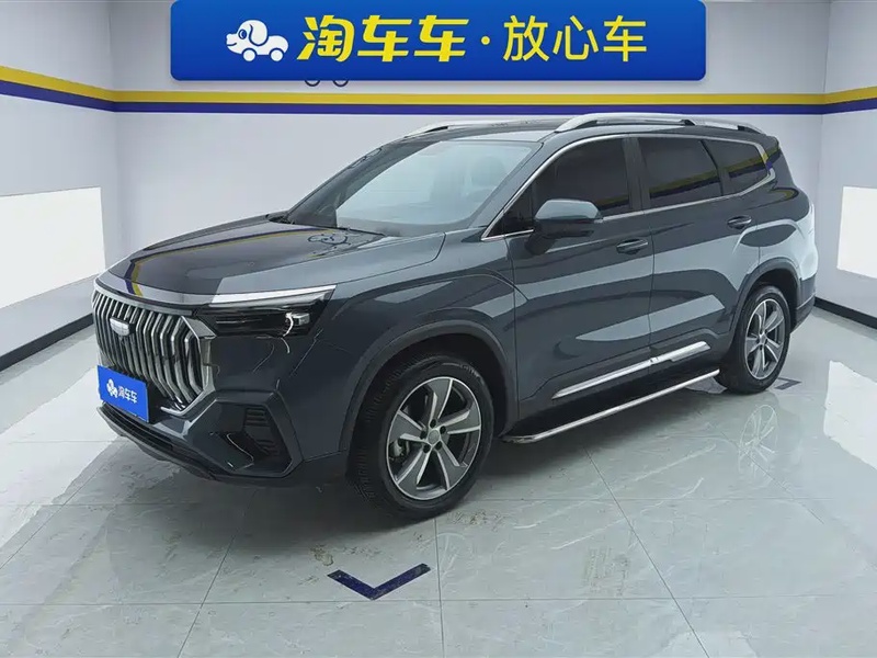 Geely Haoyue L