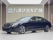 Mercedes-Benz S-Class 2016