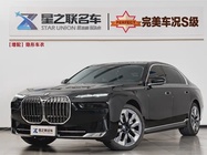 BMW 7 Series 2025