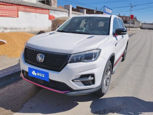 Changan CS75 2021