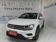 Volkswagen Tharu 2022