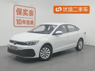 Volkswagen Lavida 2024